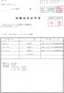 こしいぶき検査結果(PDF)