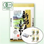 画像2: 【新米入荷】令和7年新潟産有機栽培コシヒカリ精米20kg ( 5kg×4個 ) (2)