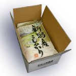 画像3: 【新米入荷】令和7年新潟産有機栽培コシヒカリ精米10kg(5kg×2個) (3)