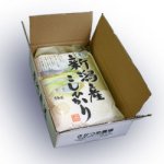 画像3: 【新米入荷】令和7年新潟産有機栽培コシヒカリ玄米5kg (3)