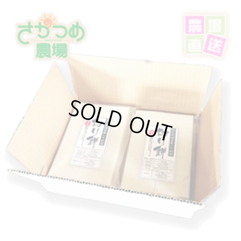 画像1: 【12月中旬より発送】切り餅 3kg(500g×6袋入) (1)