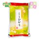 【新米予約】 9月下旬頃発送！ 令和7年新潟産特別栽培コシヒカリ精米20kg( 5kg×4個)