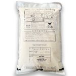 画像3: 【定期購入】令和7年新潟産こしいぶき 精米5kg (3)