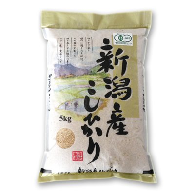 画像1: 【定期購入】令和7年新潟産有機栽培コシヒカリ精米5kg