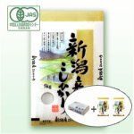 画像2: 【新米入荷】令和7年新潟産有機栽培コシヒカリ玄米10kg(5kg×2個) (2)