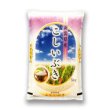 画像3: 【在庫が無くなり次第終了】令和6年新潟産こしいぶき玄米10ｋｇ（5kg×2個)